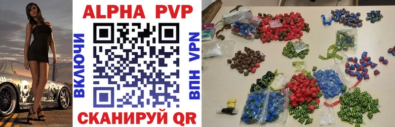 Наркошоп купить A-PVP  Бутират  Мефедрон  Гашиш  Cocaine  Конопля  Нахабино