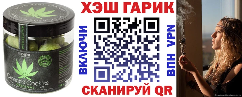 Купить где  Нахабино  Canna-Cookies конопля 