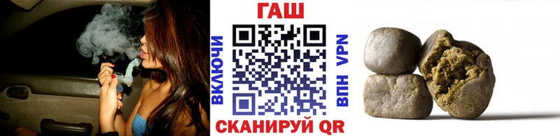 Купить  Нахабино  ГАШ Изолятор 