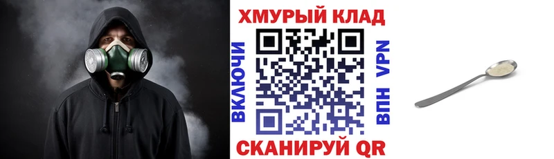 Купить  Нахабино  Героин VHQ 