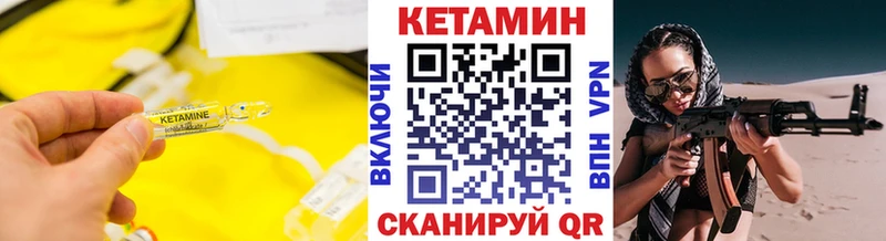 Кетамин ketamine  Купить закладки  Нахабино 