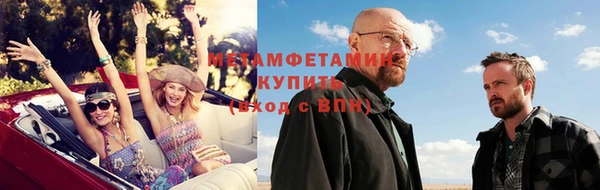 кокаин VHQ Сосновка