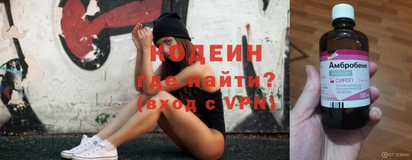 кокаин VHQ Сосновка