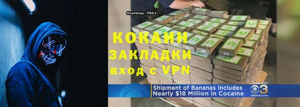 кокаин VHQ Сосновка