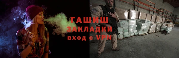 кристаллы Сосновоборск