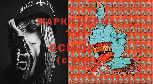 сатива Ступино