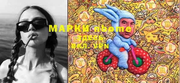 MDMA Строитель