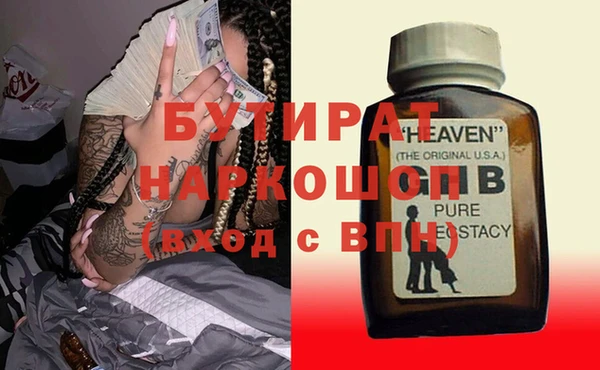 кокаин VHQ Сосновка