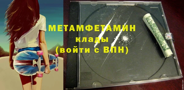 кристаллы Сосновоборск