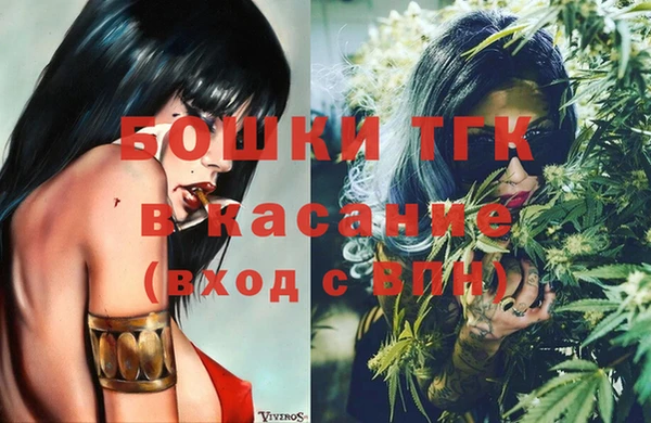 кокаин VHQ Сосновка