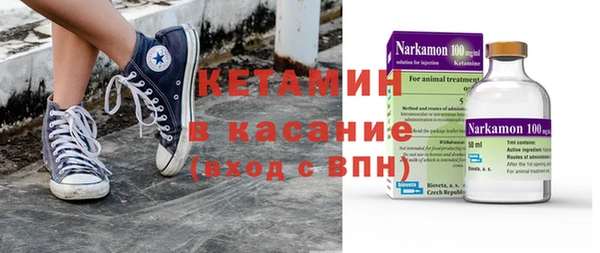 сатива Ступино