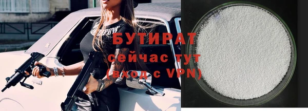 кокаин VHQ Сосновка