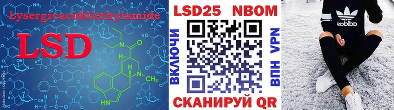 LSD-25 экстази кислота Нахабино