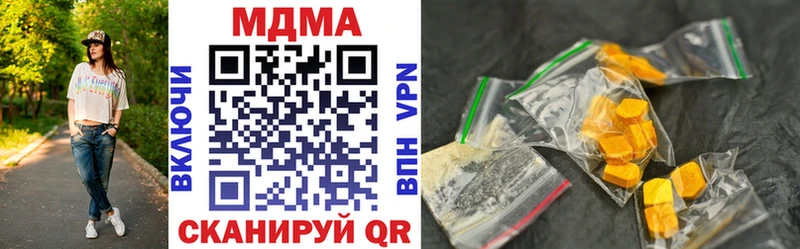 МДМА молли  Купить  Нахабино 