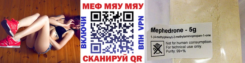 Купить  Нахабино  МЕФ mephedrone 