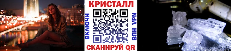 Купить закладки  Нахабино  Первитин Methamphetamine