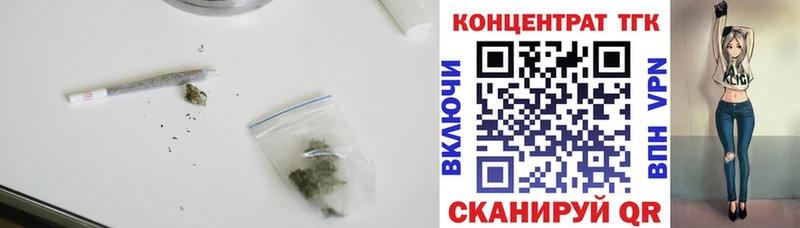 Дистиллят ТГК жижа  Купить  Нахабино 